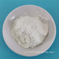 Apalutamide Intermediate Cas 403-24-7